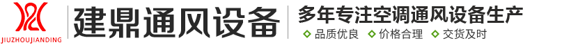 公司新聞-荊門市潔能環(huán)?？萍加邢薰?荊門市潔能環(huán)?？萍加邢薰?/></a> </div>
 <div   id=